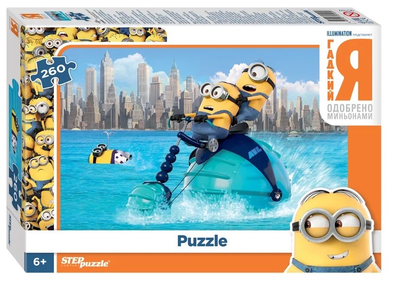 

Пазл Step Puzzle Гадкий я 260 элементов