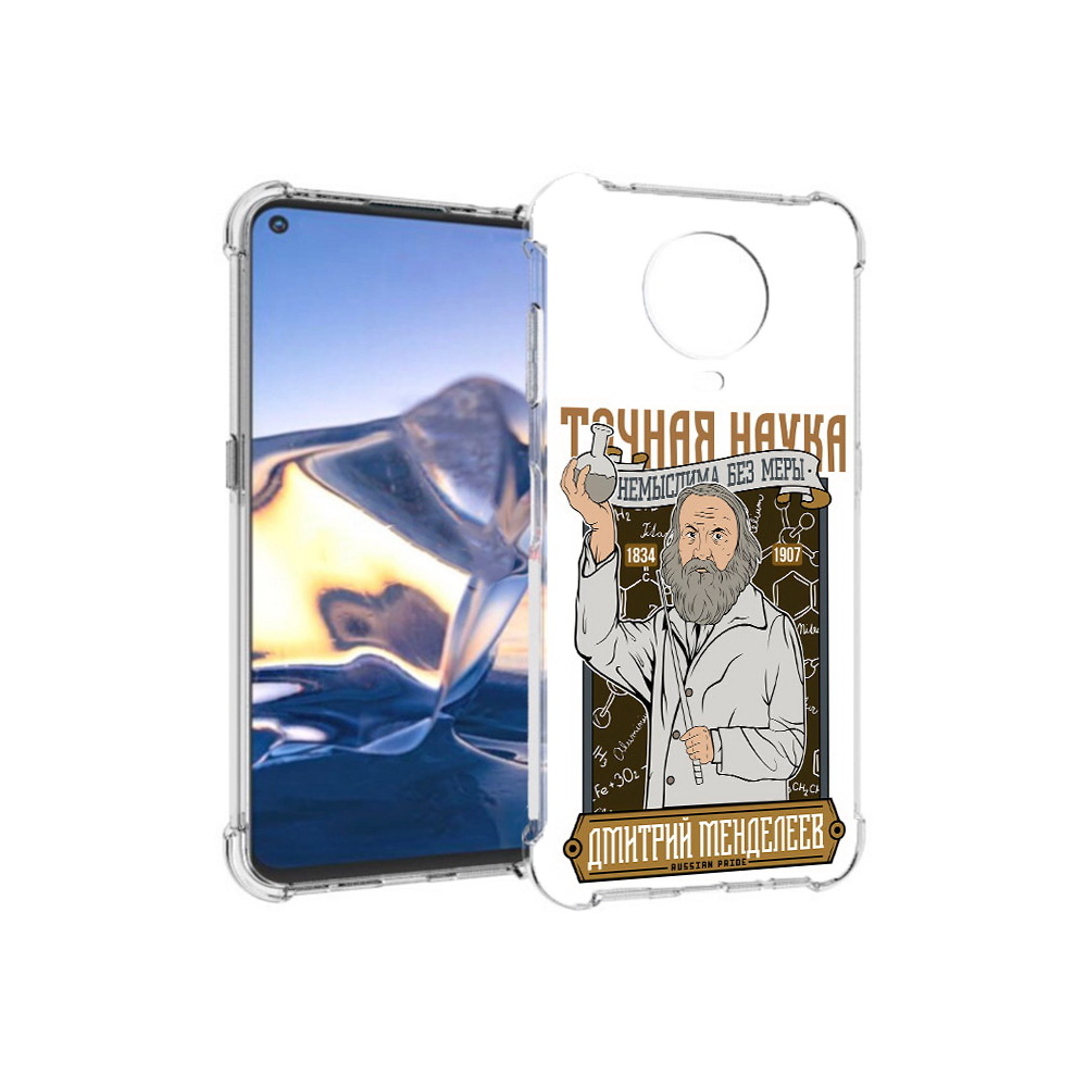 

Чехол MyPads Tocco для Nokia G10 Дмитрий Менделеев (PT171673.98.68), Tocco