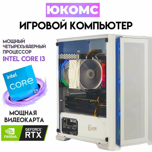 

Системный блок ЮКомс Core i3-12100F/RTX 4080 16GB/HDD 1TB/SSD 1TB/16GB/win 10 pro