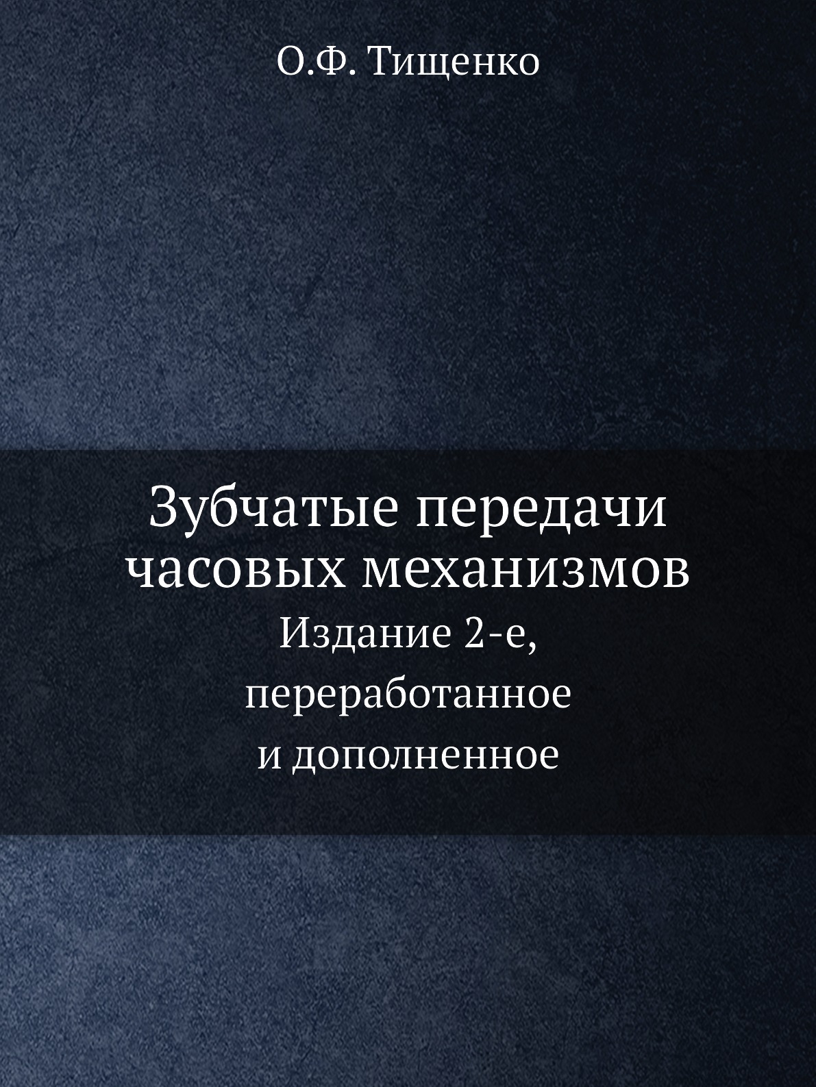 Издание дополненное. Книга миллион снов. Двести миллионов. Спутник туриста книга. Миллион двести тысяч.