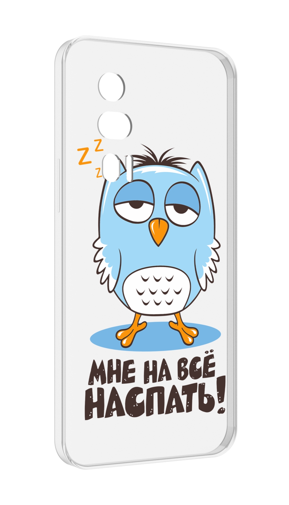 

Чехол MyPads Мне на все наспать для Xiaomi Redmi K60 противоударный, Tocco