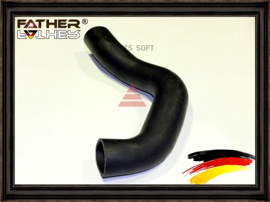 

Патрубок 1Шт FATHER F1272R05