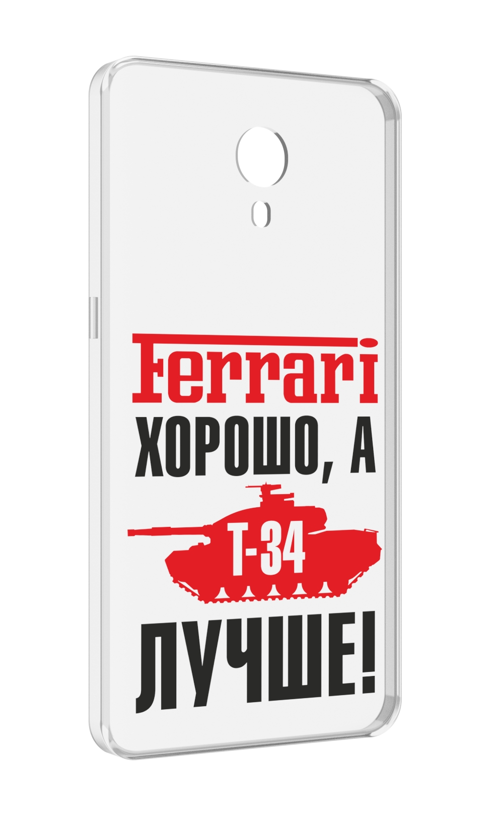 

Чехол MyPads т 34 лучше для Meizu M3 Note, Прозрачный, Tocco