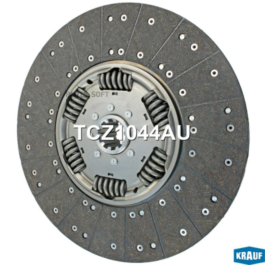 

Диск Ведомый Krauf TCZ1044AU