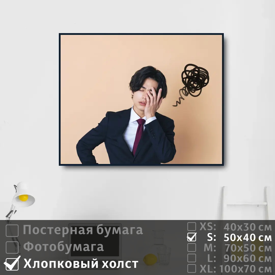 

Постер на холсте ПолиЦентр Студент в стиле арт 50х40 см, СтудентВСтилеАрт