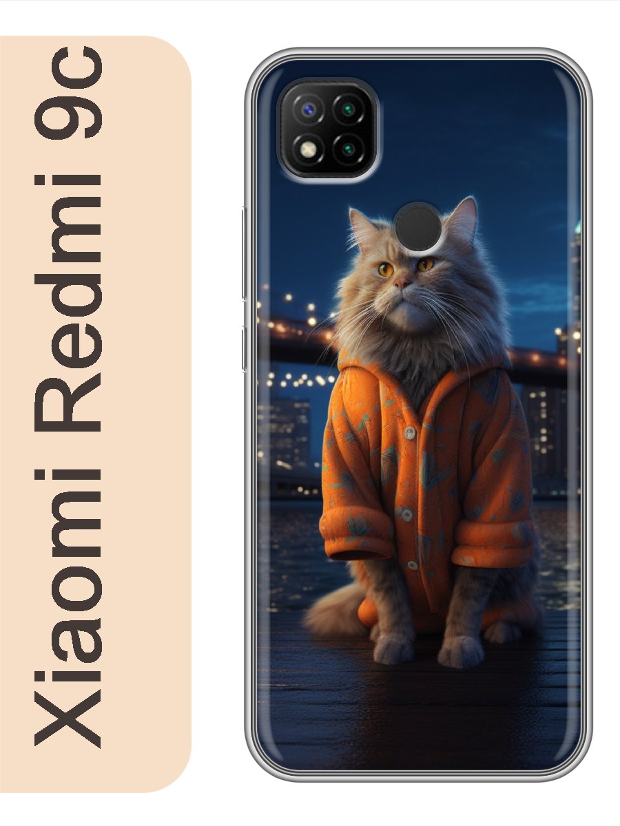 

Чехол на Xiaomi Redmi 9c Кот в городе 973, Прозрачный, red9ccats