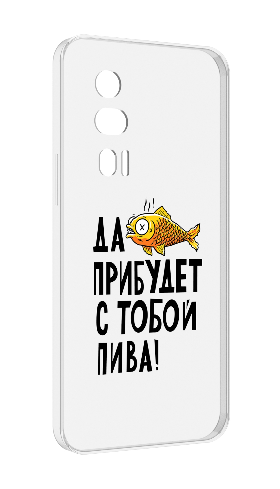 

Чехол MyPads ДА прибудет с тобой пива для Xiaomi Redmi K60 противоударный, Tocco