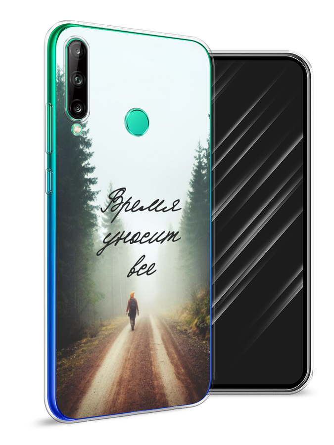 

Чехол Awog на Huawei Y7p "Время уносит все", Зеленый;коричневый;белый, 6103350-6