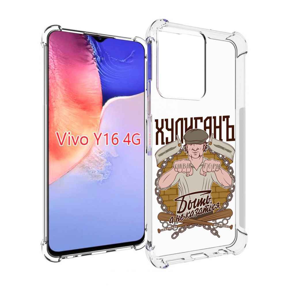

Чехол MyPads Хулиган для Vivo Y16 4G/ Vivo Y02S, Прозрачный, Tocco