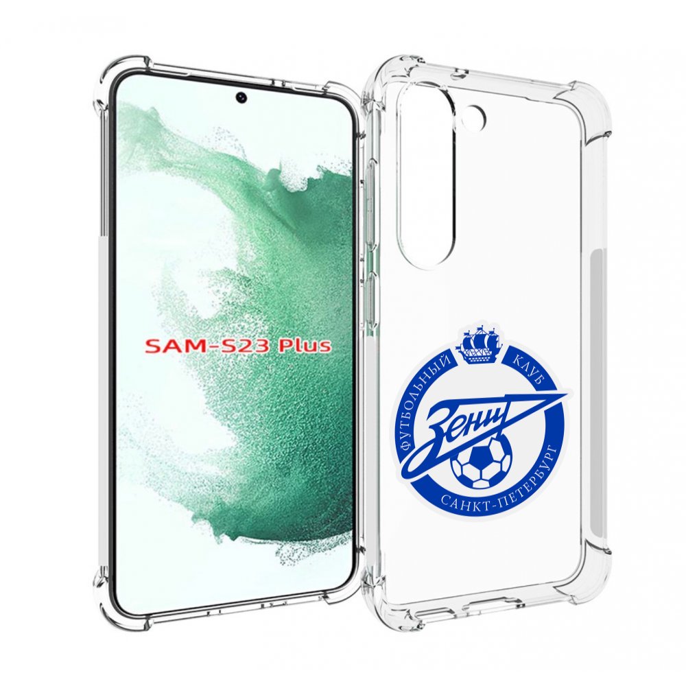 

Чехол MyPads Зенит-фк для Samsung Galaxy S23 Plus +, Прозрачный, Tocco