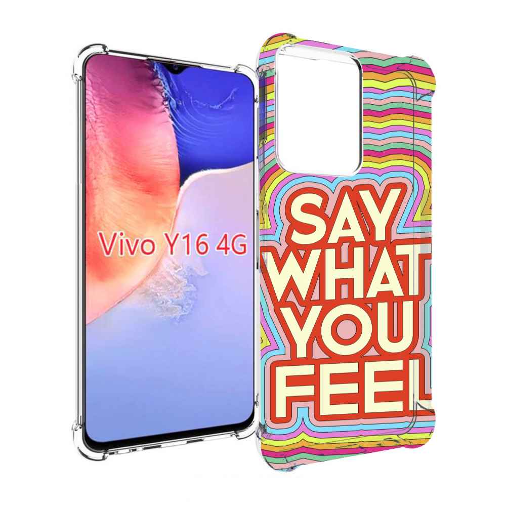 

Чехол MyPads говори то что чувствуешь для Vivo Y16 4G/ Vivo Y02S, Прозрачный, Tocco