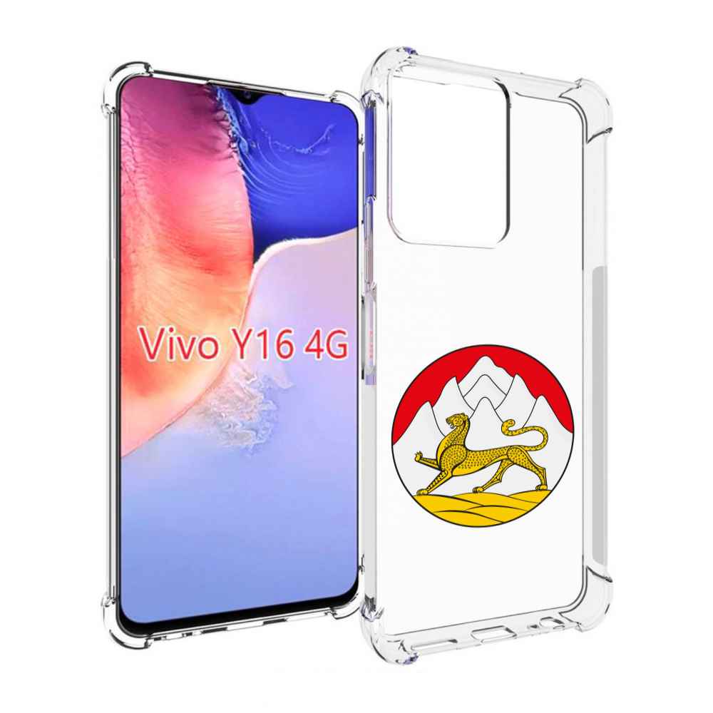 

Чехол MyPads герб-южнои-осетии для Vivo Y16 4G/ Vivo Y02S, Прозрачный, Tocco