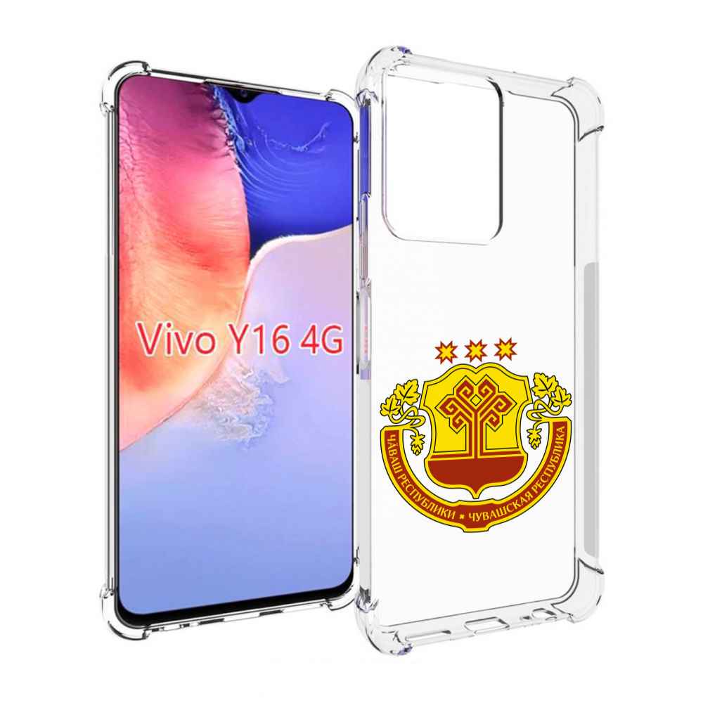 

Чехол MyPads герб-чувашии-чебоксары для Vivo Y16 4G/ Vivo Y02S, Прозрачный, Tocco