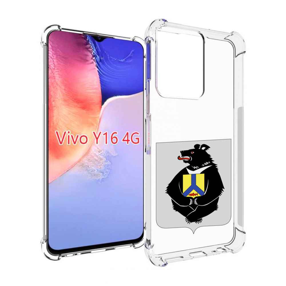 

Чехол MyPads герб-хабаровскии-краи для Vivo Y16 4G/ Vivo Y02S, Прозрачный, Tocco