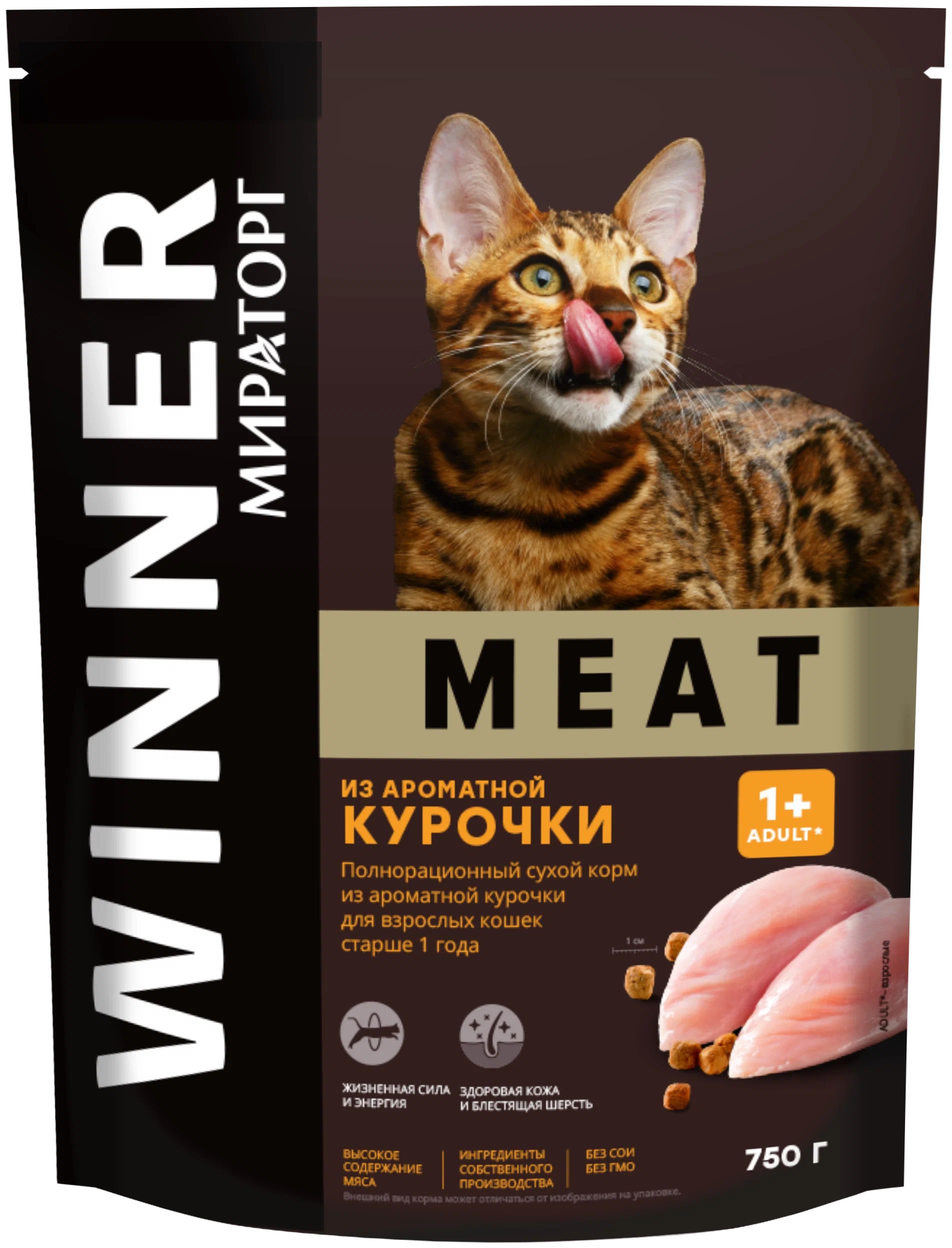 Сухой корм для кошек Winner Meat ароматная курочка, 5 шт по 0,75 кг