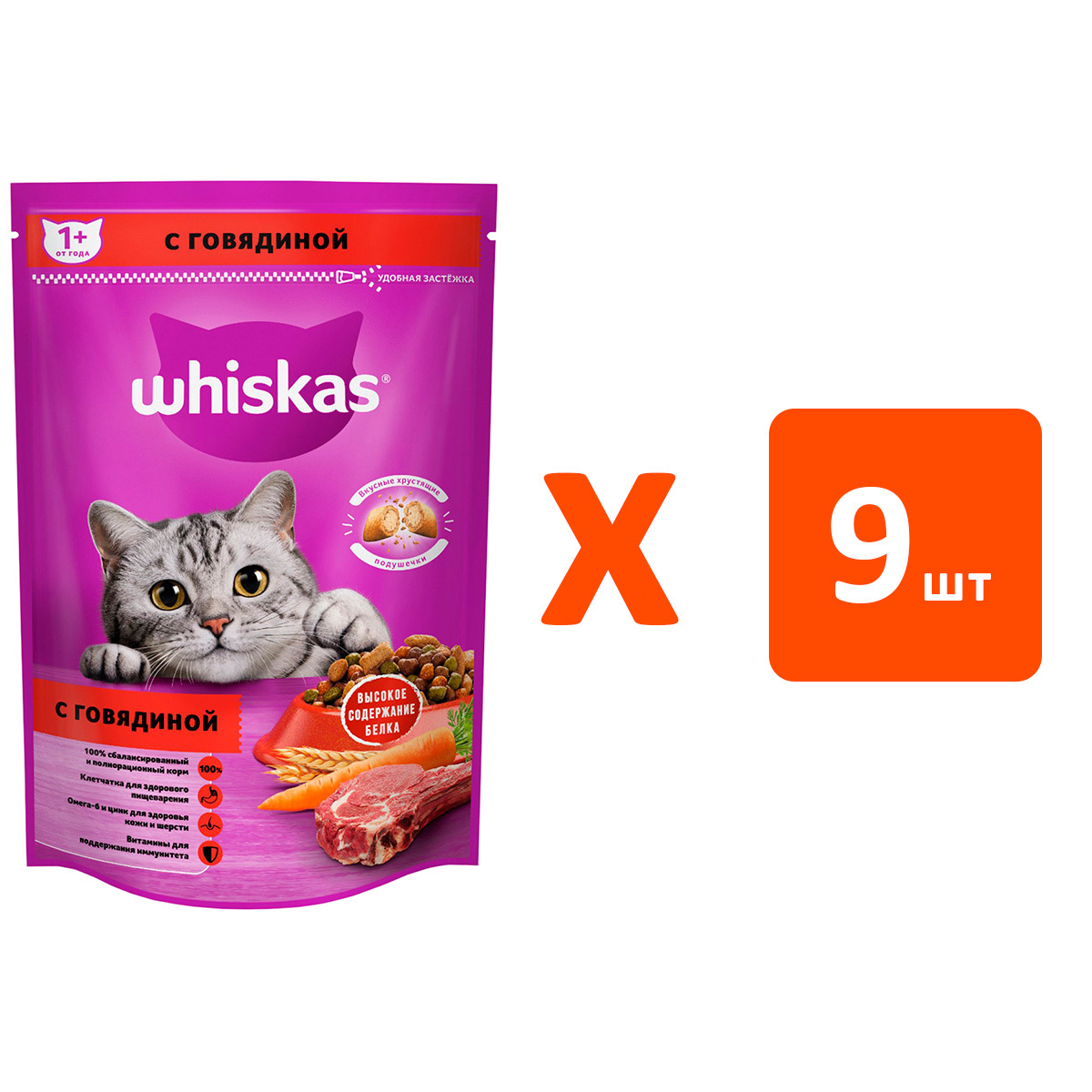 фото Сухой корм для кошек whiskas аппетитный обед говядина с нежным паштетом, 9 шт по 0,35 кг