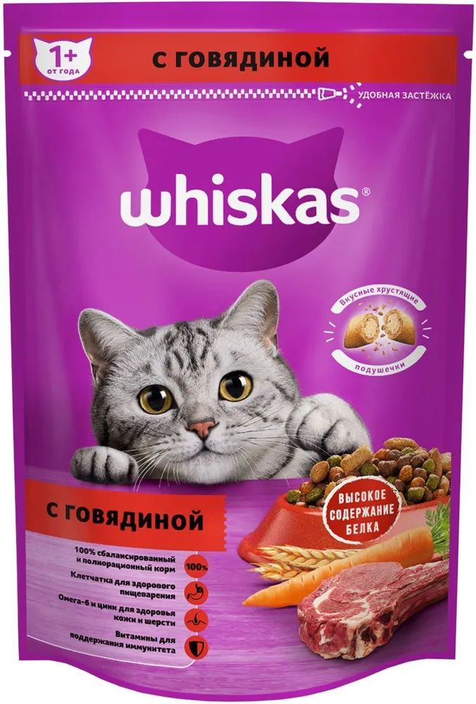 Сухой корм для кошек Whiskas Аппетитный обед говядина с нежным паштетом, 9 шт по 0,35 кг