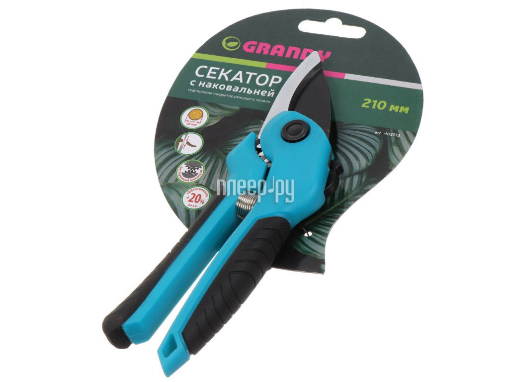 

Секатор Grandy 402513