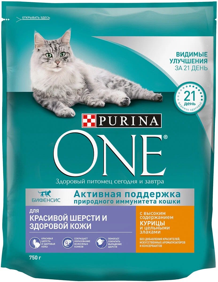 Сухой корм для кошек Purina One, чувствительная кожа, курица и злаки, 8 шт по 0,75 кг