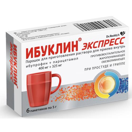 

Ибуклин экспресс порошок для приготовления раствора для приема внутрь 400мг + 325мг 5г №6