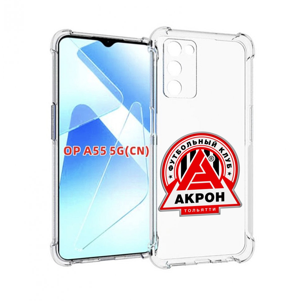 

Чехол MyPads фк-акрон-2 для Infinix Zero X Neo, Прозрачный, Tocco