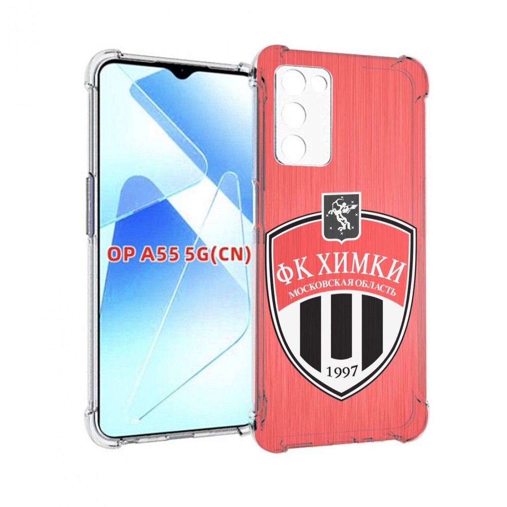

Чехол MyPads фк химки московская обл для Infinix Zero X Neo, Прозрачный, Tocco