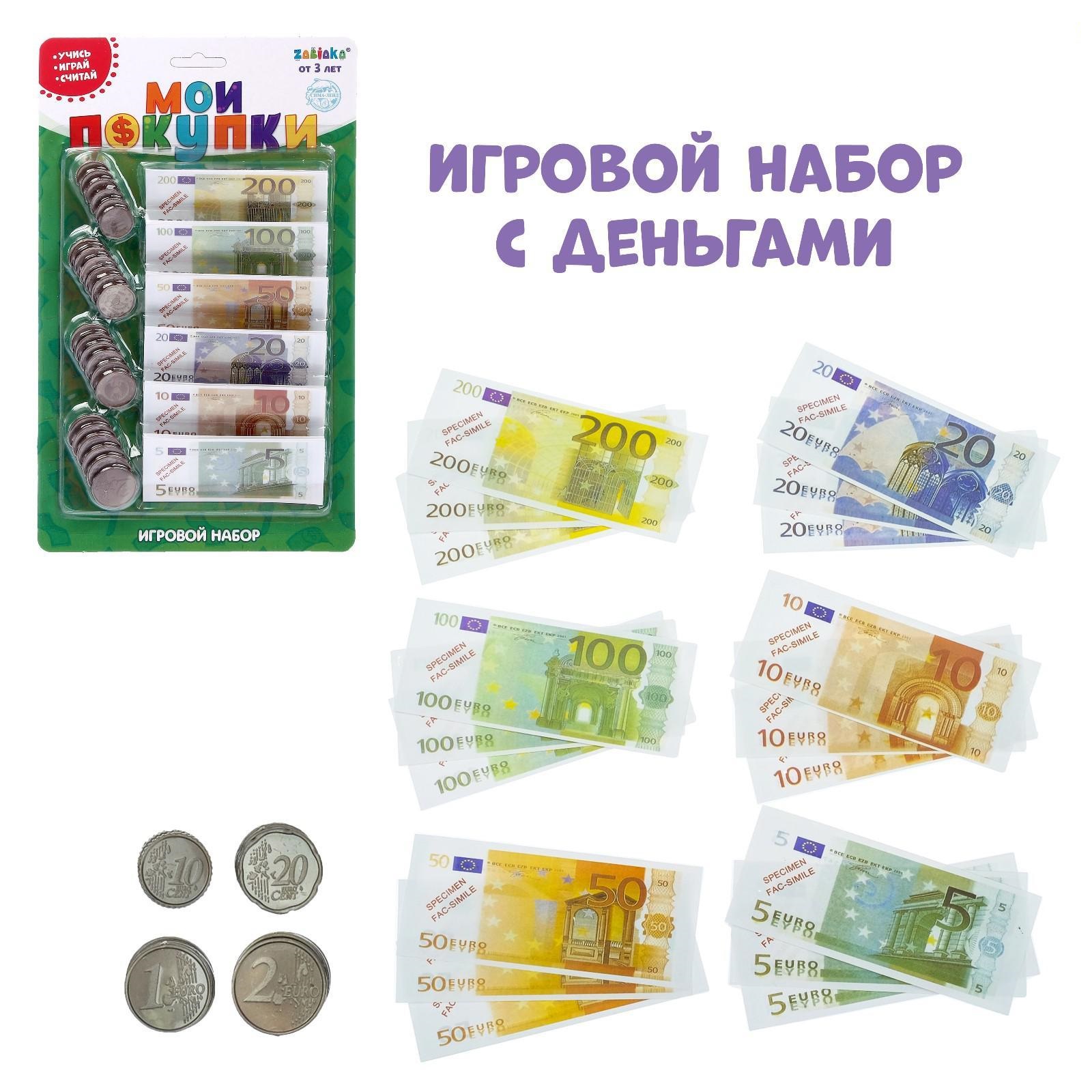 фото Игровой набор забияка мои покупки: монеты бумажные деньги (евро) 3631397