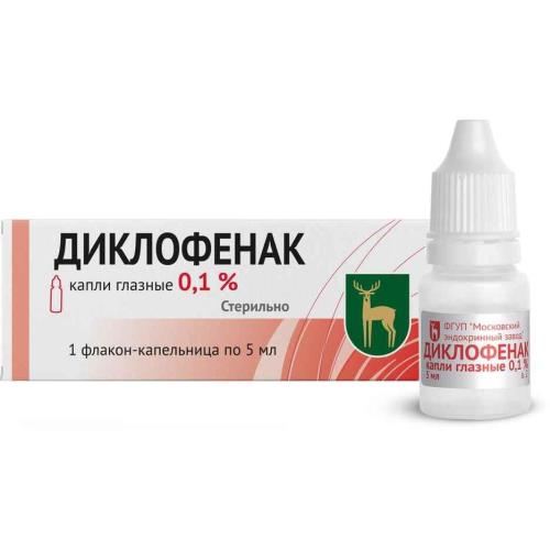 

Диклофенак капли глазные 0,1% 5мл №1