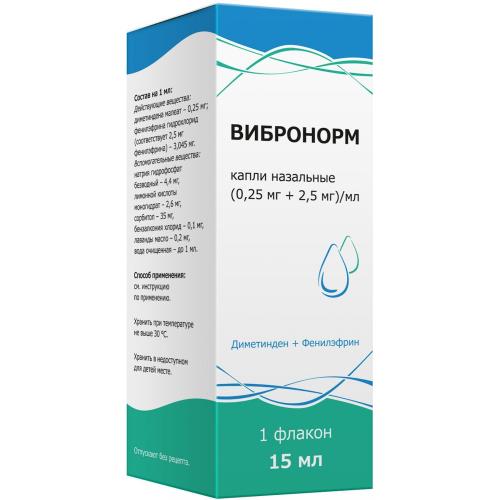 

Демефецил капли назальные 0,25 + 2,5мг/мл 15мл