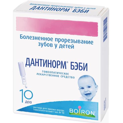 

Дантинорм беби раствор для приема внутрь гомеопатический 1мл (1доза) №10