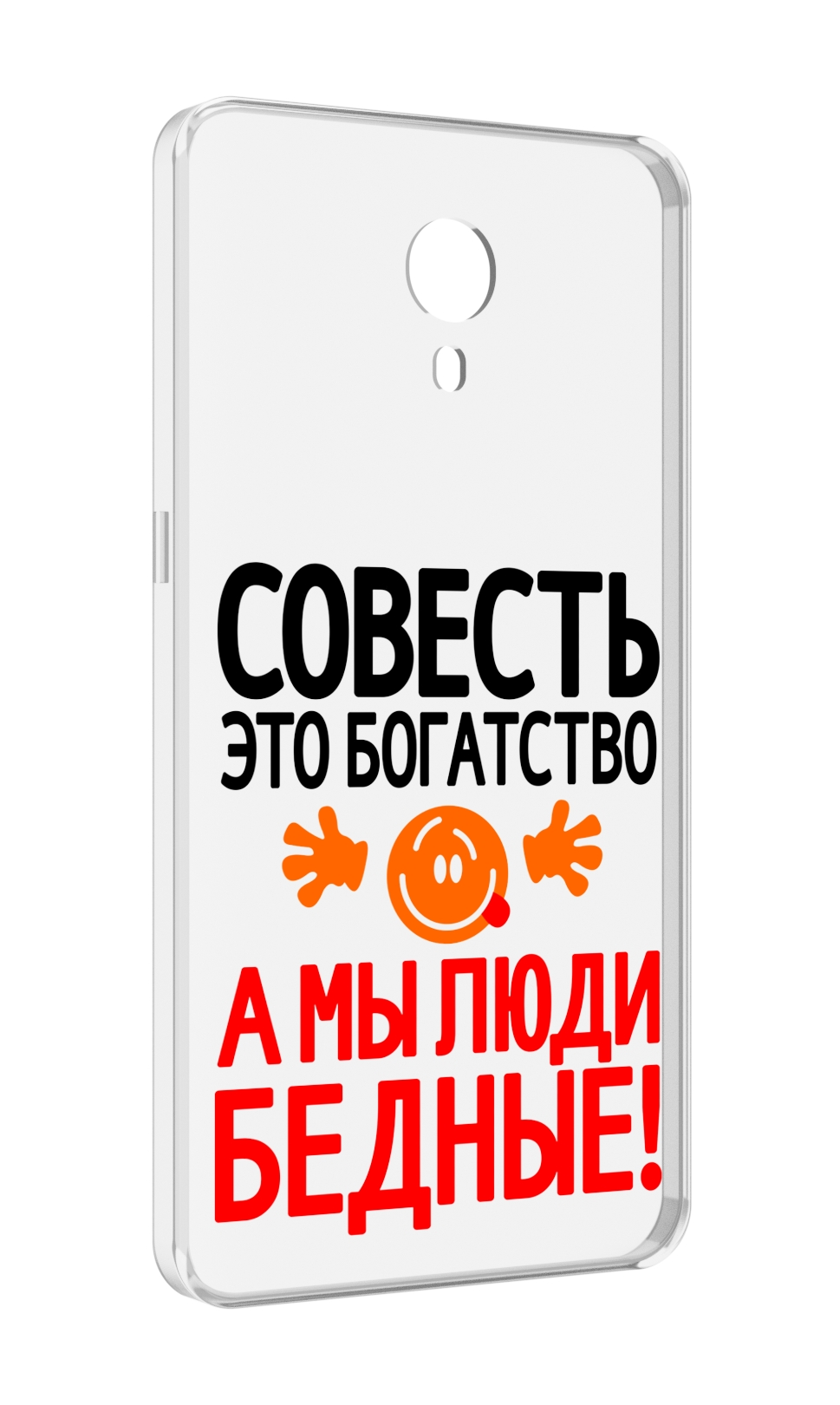 

Чехол MyPads совесть для Meizu M3 Note, Прозрачный, Tocco
