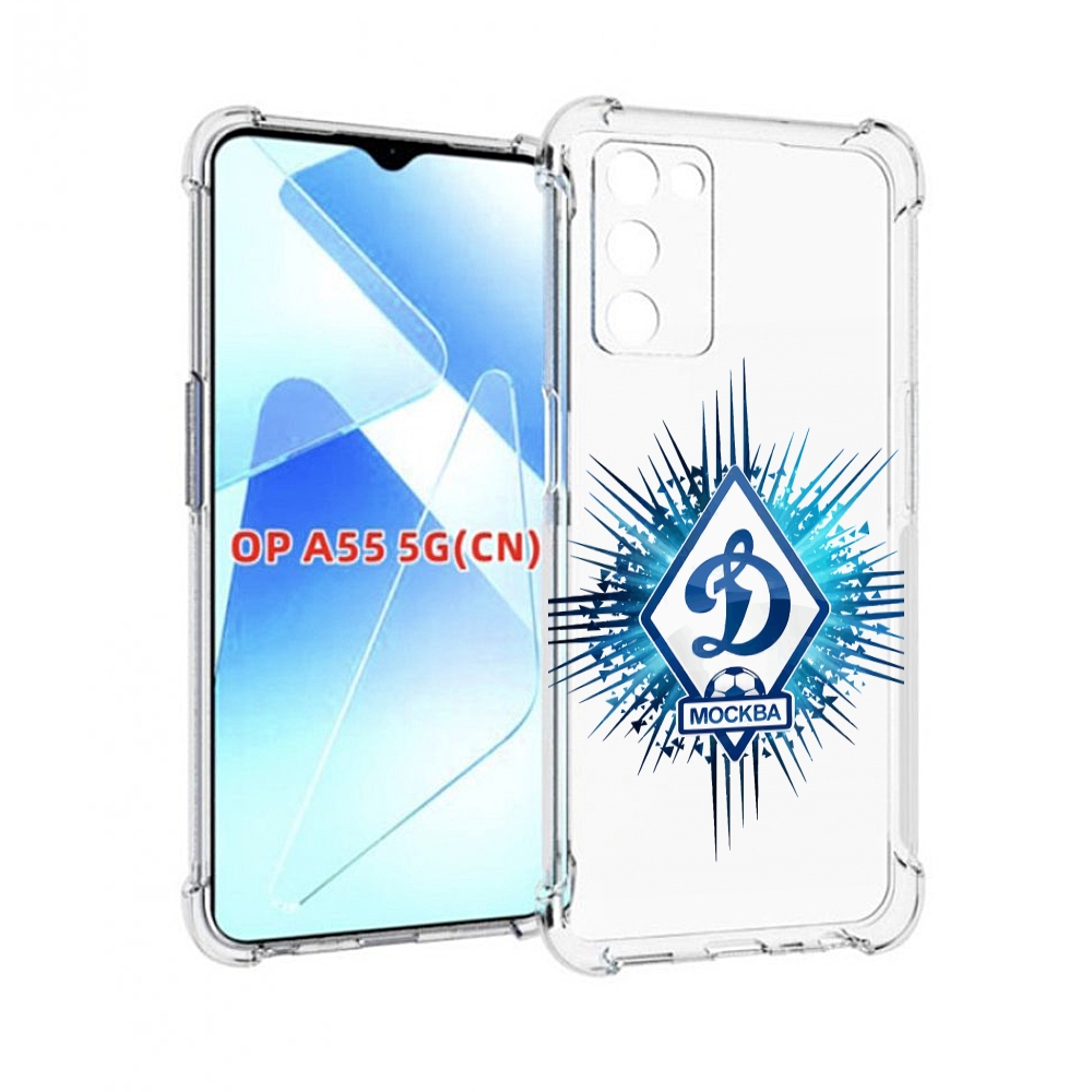 

Чехол MyPads фк динамо москва мужской для Infinix Zero X Neo, Прозрачный, Tocco