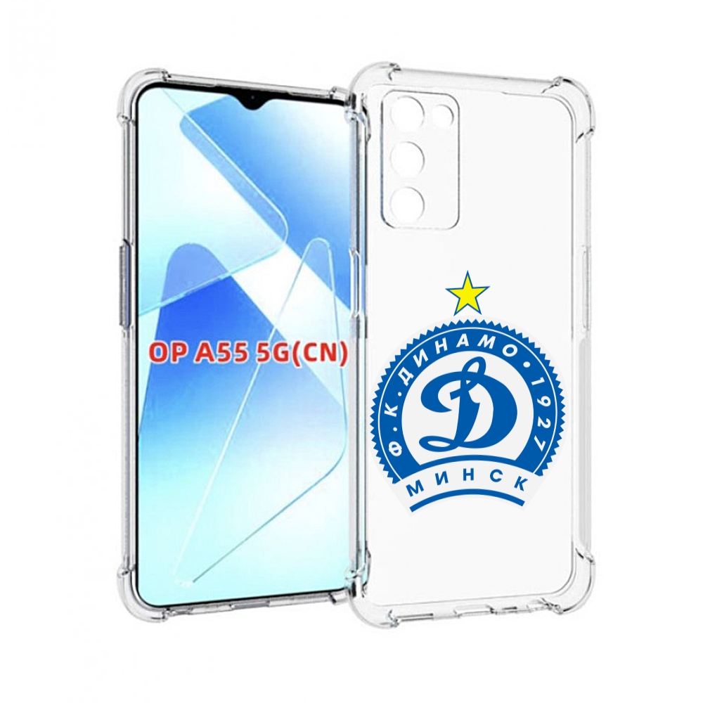 

Чехол MyPads фк динамо минск мужской для Infinix Zero X Neo, Прозрачный, Tocco