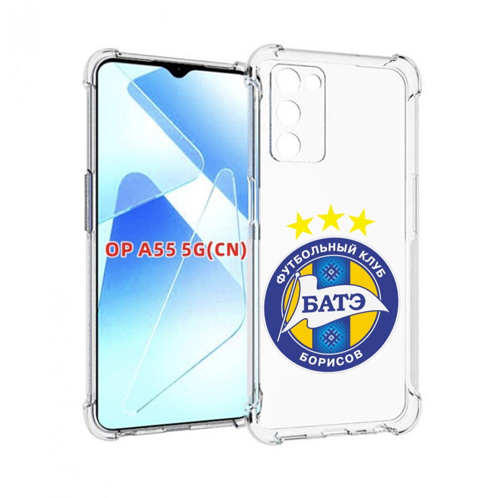 

Чехол MyPads фк батэ борисов мужской для Infinix Zero X Neo, Прозрачный, Tocco