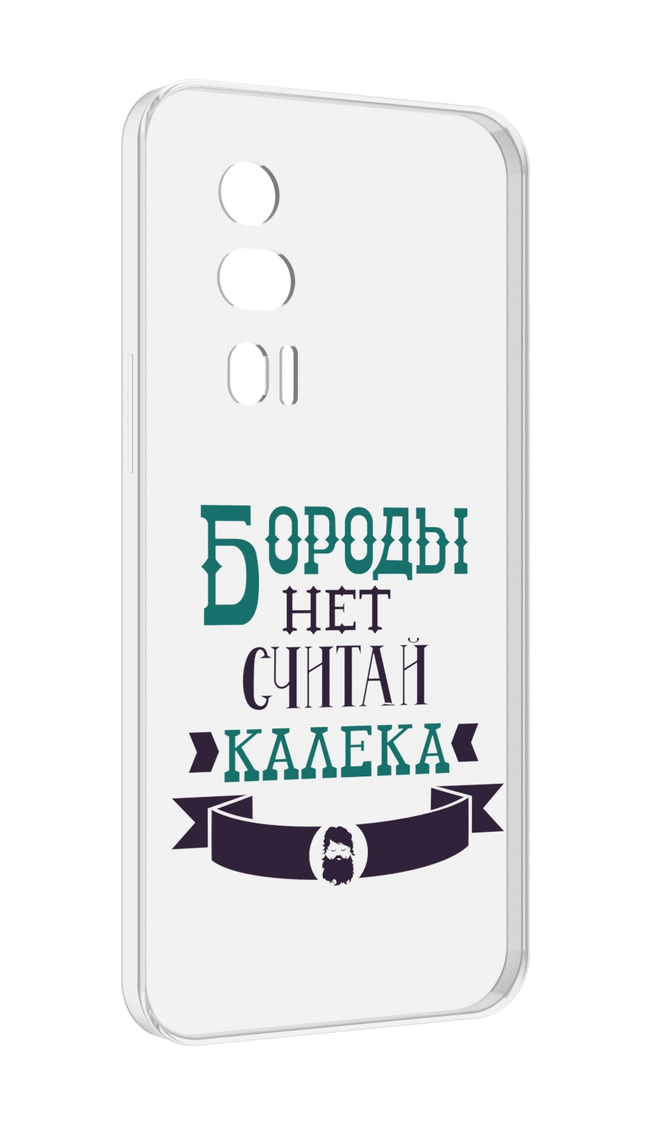 

Чехол MyPads Бороды нет считай калека для Xiaomi Redmi K60 противоударный, Tocco