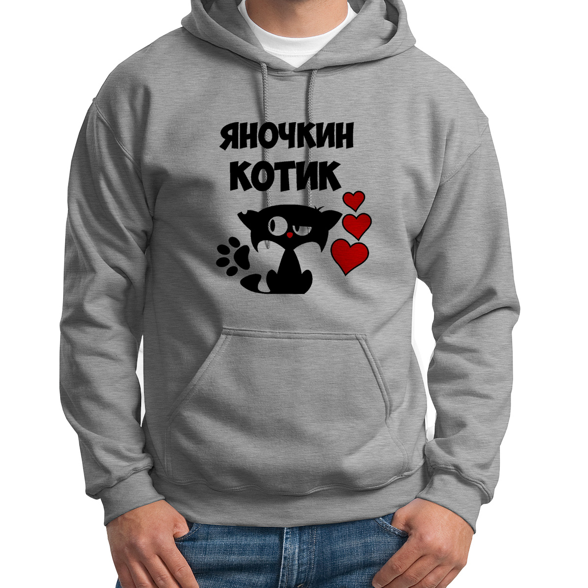 Худи унисекс CoolPodarok Яночкин котик серое 46 RU
