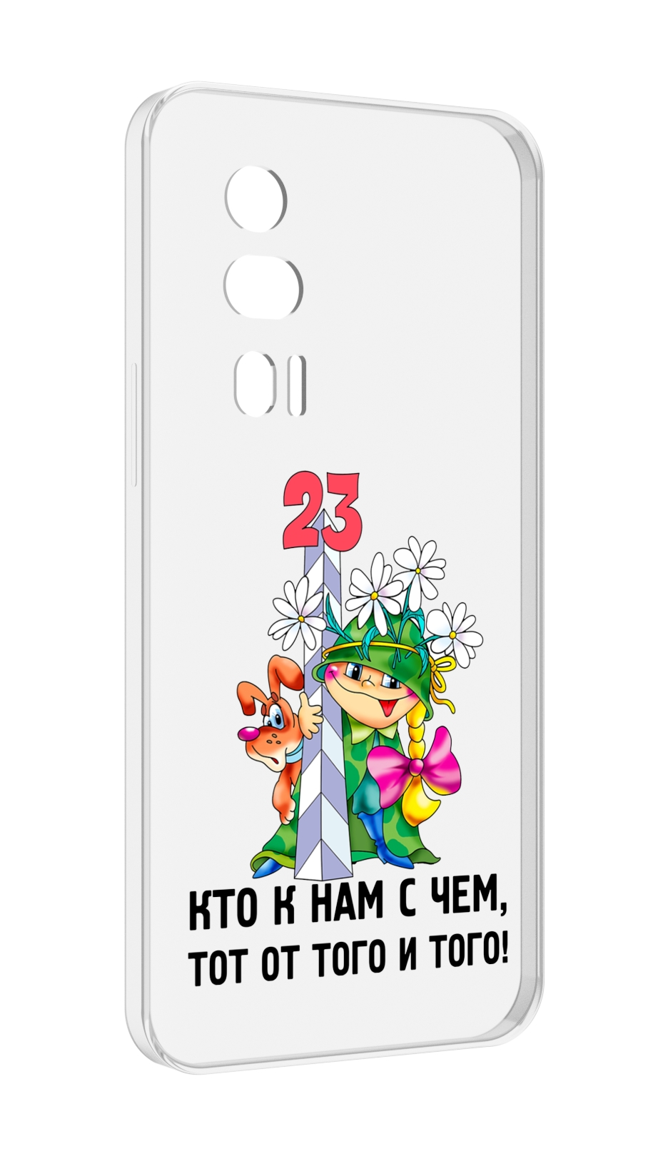 

Чехол MyPads 23 февраля мальчик с надписью для Xiaomi Redmi K60 противоударный, Tocco