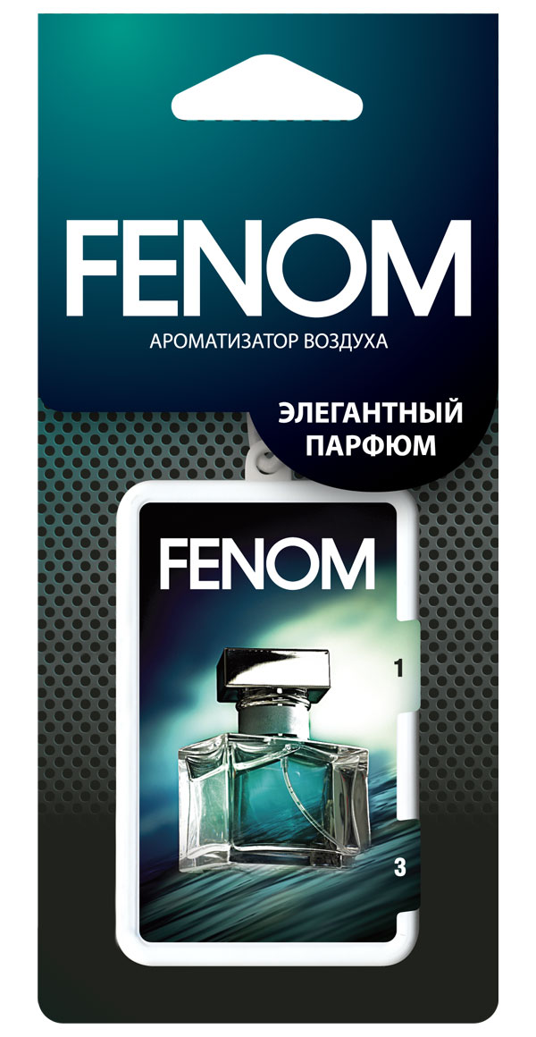 Ароматизатор Воздуха Подвесной.Элегантный Парфюм Fenom  FN532