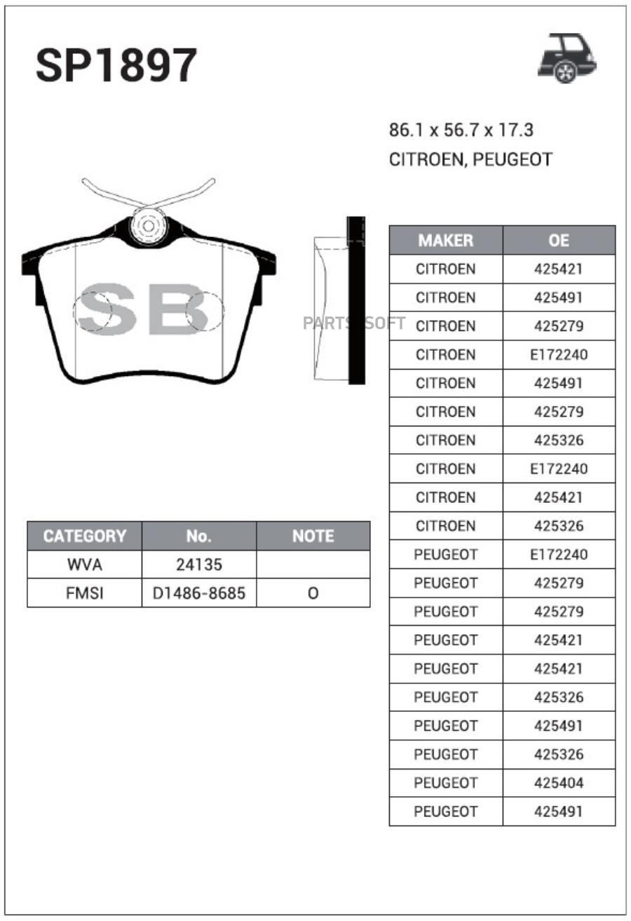 

Тормозные колодки Sangsin brake дисковые SP1897