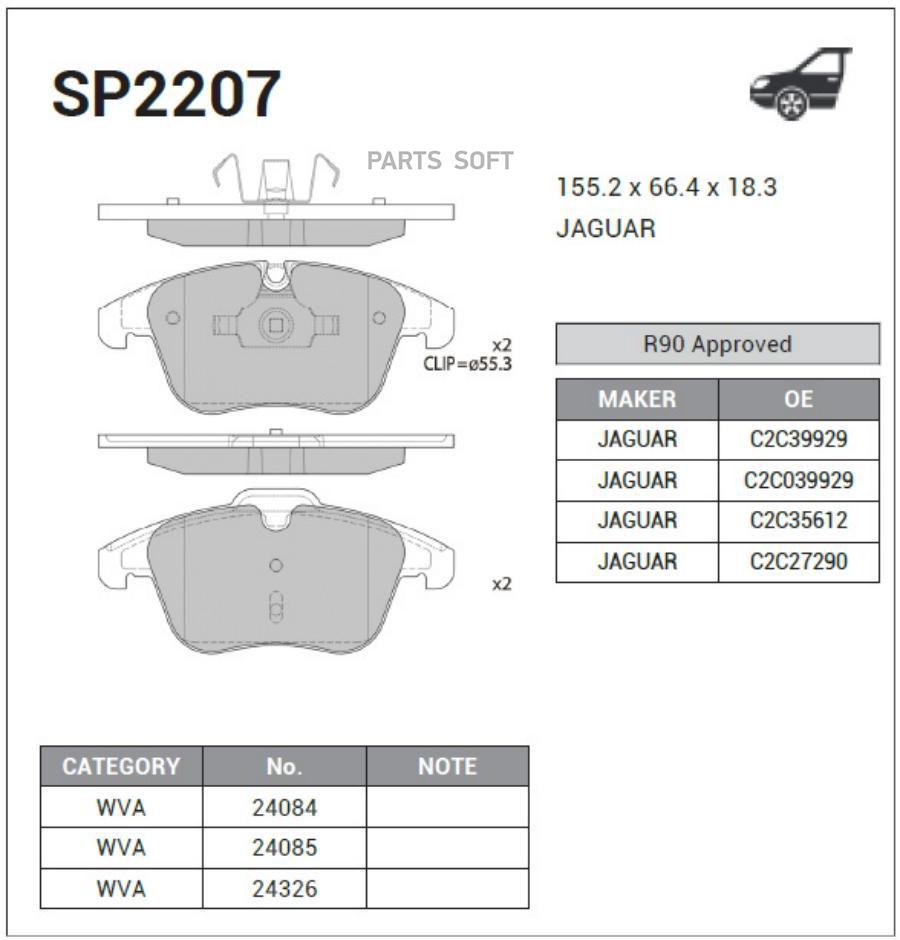 

Тормозные колодки Sangsin brake передние дисковые SP2207