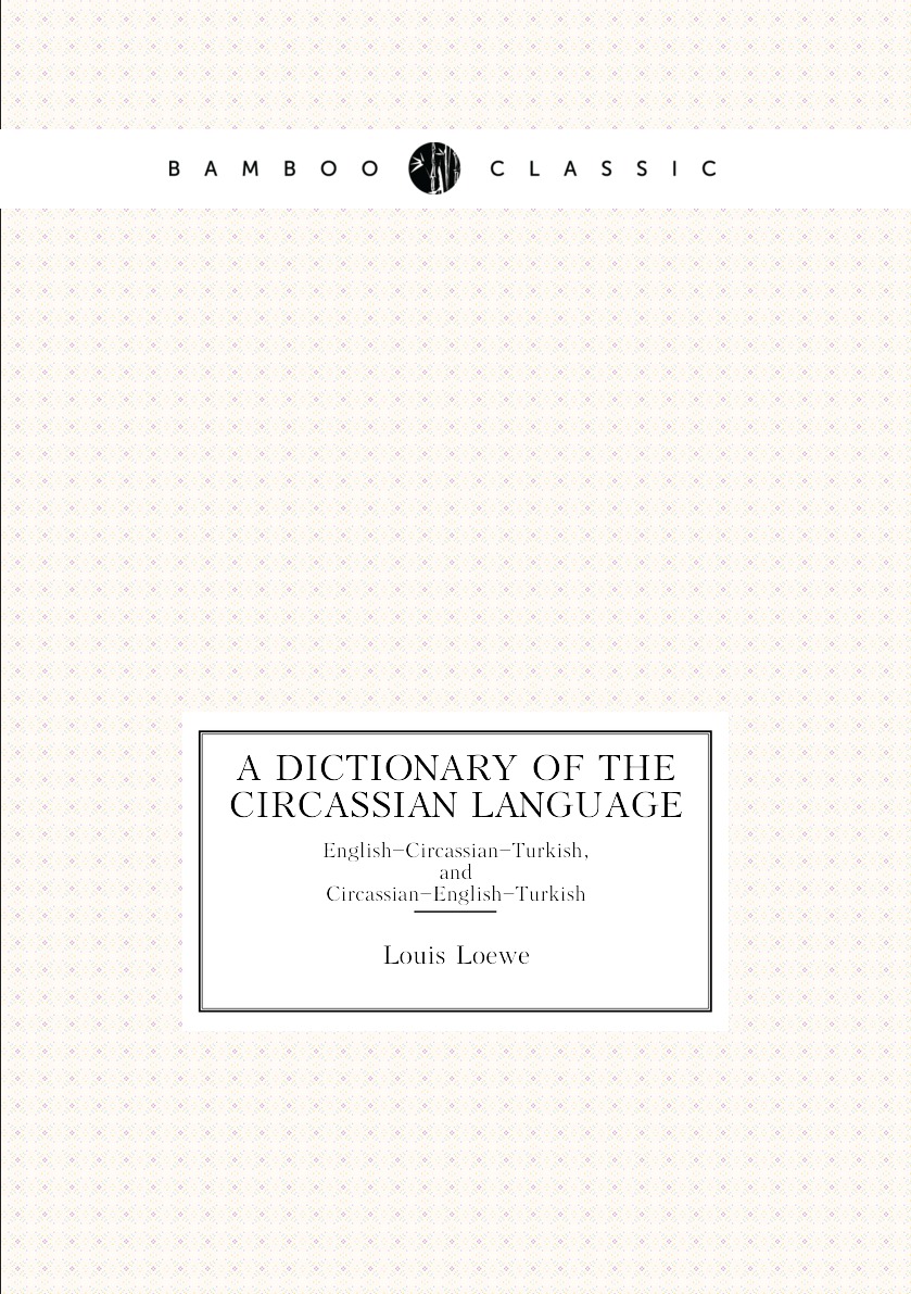 

A dictionary of the Circassian language