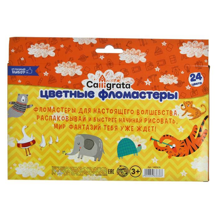 

Фломастеры Calligrata 24 цветов 5483636