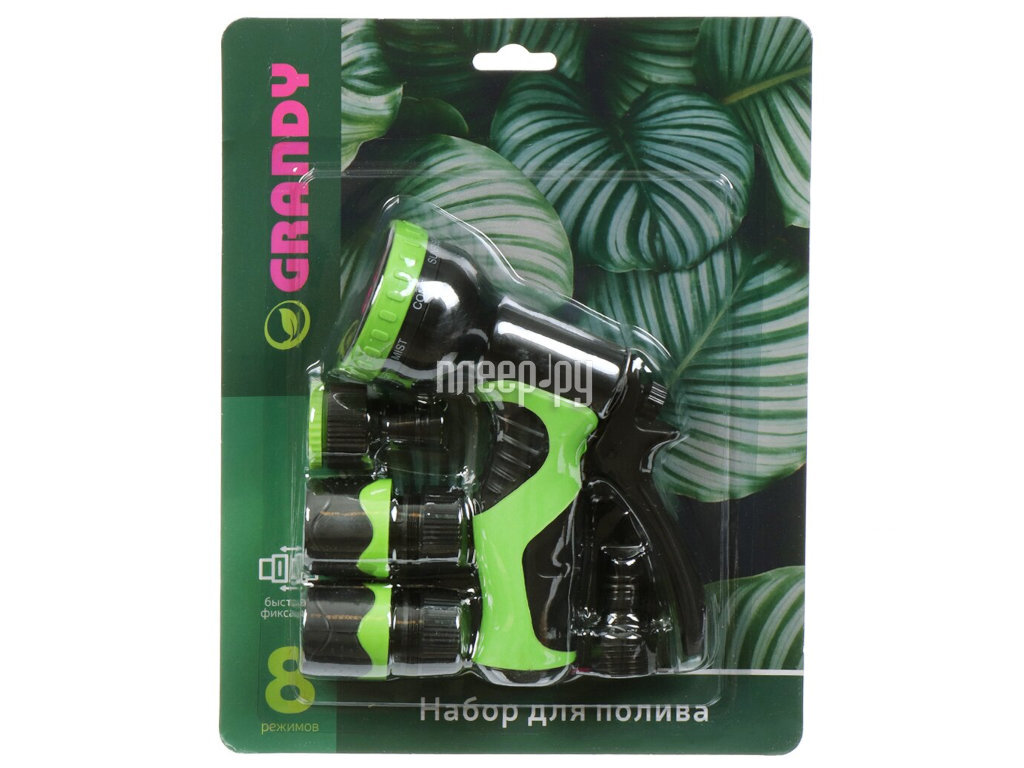 

Разбрызгиватель Набор для полива Grandy JS-9665 402640