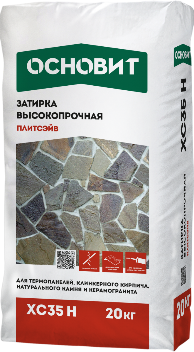 Затирка цементная высокопрочная Основит ПЛИТСЭЙВ XC35 H темно-серый 022 (20 кг)