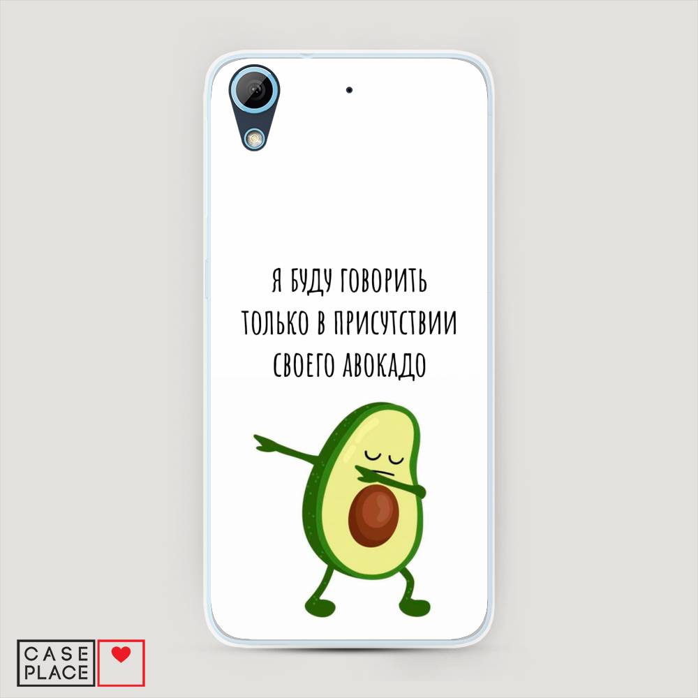 фото Чехол awog "адвокадо" для htc desire 626