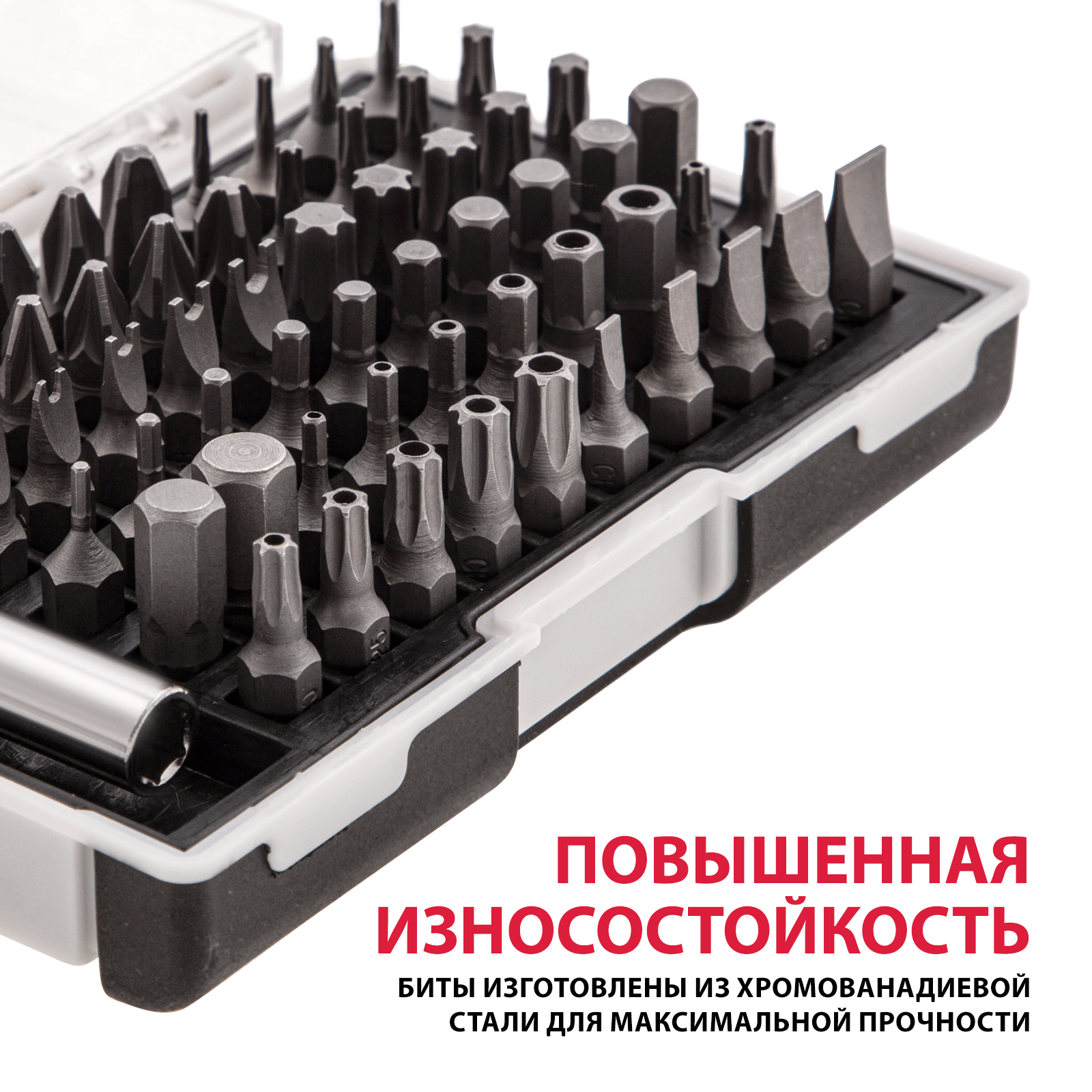 Набор бит с магнитным держателем MATRIX 11387 набор наконечников для шнура d 5 мм 2 × 1 2 см 100 шт белый