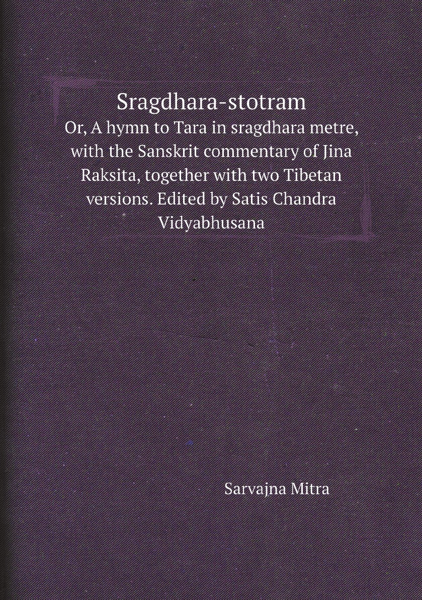 

Sragdhara-stotram