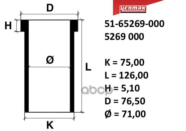 фото Гильза цилиндра fiat doblo 1.4i 03> =72mm yenmak арт. 5165269000