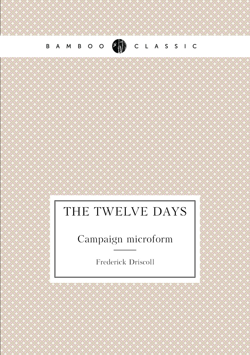 

The twelve days