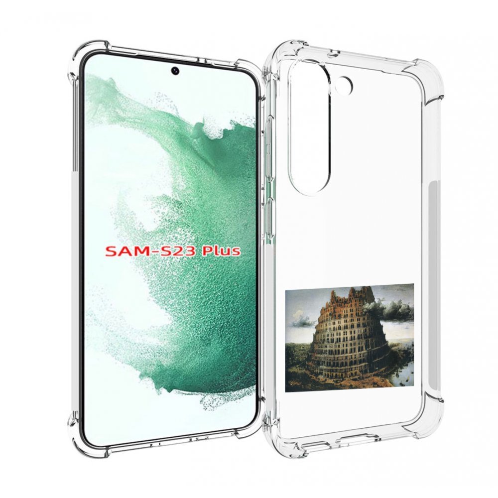 

Чехол MyPads Горгород Oxxxymiron для Samsung Galaxy S23 Plus +, Прозрачный, Tocco